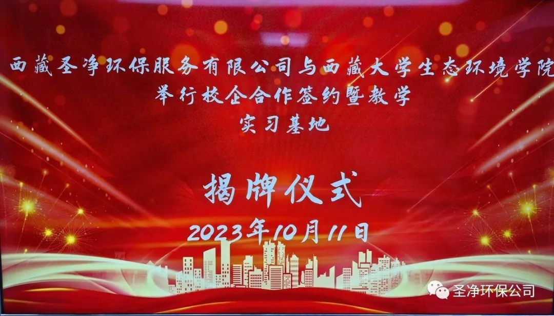 精準(zhǔn)對(duì)接，深度合作，共筑校企“命運(yùn)共同體”